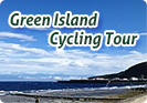 Green Island Cycling Tour